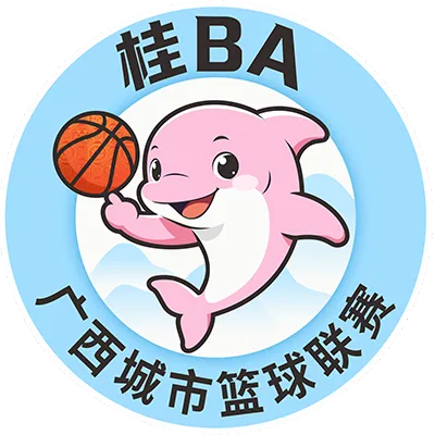桂BA 来宾市VS贺州市.20260808